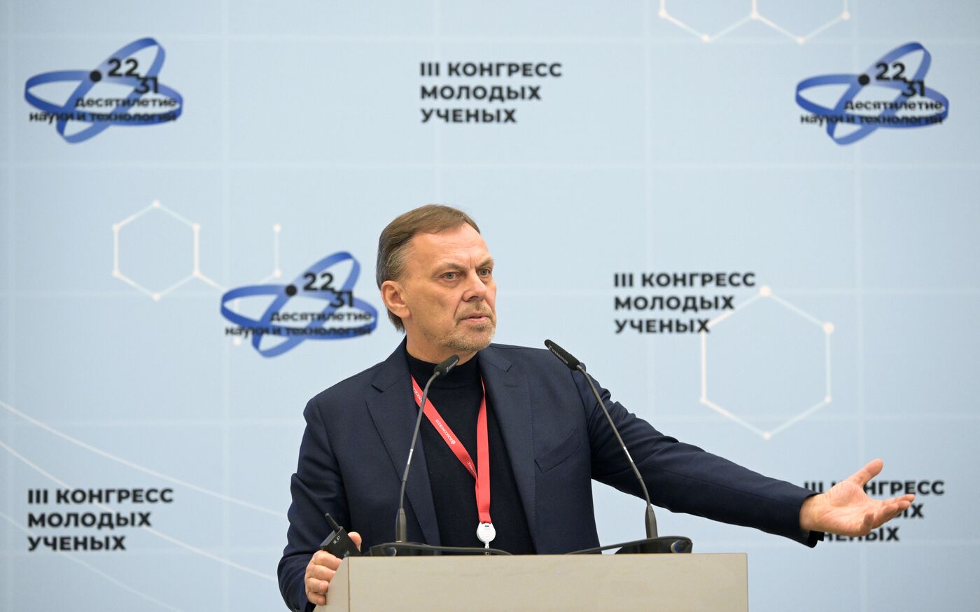 III КМУ-2023. Лекция Головнева "Северность России: исторические и антропологические проекции"