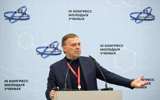 III КМУ-2023. Лекция Головнева "Северность России: исторические и антропологические проекции"