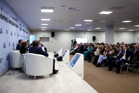 III КМУ-2023. "Какова химия, такова и жизнь": микро- и малотоннажная химия на службе человека