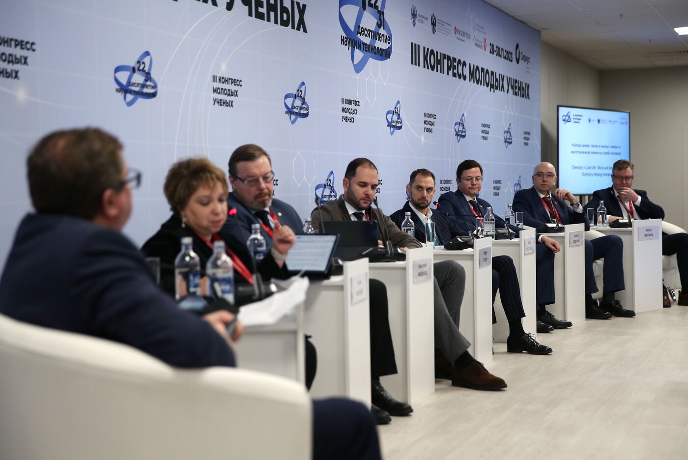 III КМУ-2023. "Какова химия, такова и жизнь": микро- и малотоннажная химия на службе человека