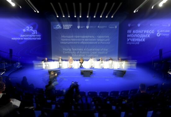 III КМУ-2023. Молодой преподаватель – гарантия преемственности великих традиций медицинского образования в России