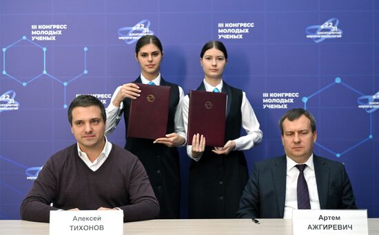 III КМУ-2023. Подписание соглашений компаниями HYPER и ЭФИР с ведущими вузами России