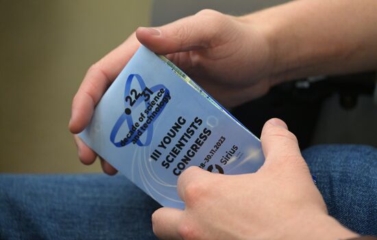 III КМУ-2023. Лекция Головнева "Северность России: исторические и антропологические проекции"