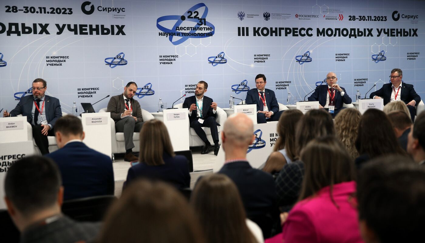 III КМУ-2023. "Какова химия, такова и жизнь": микро- и малотоннажная химия на службе человека