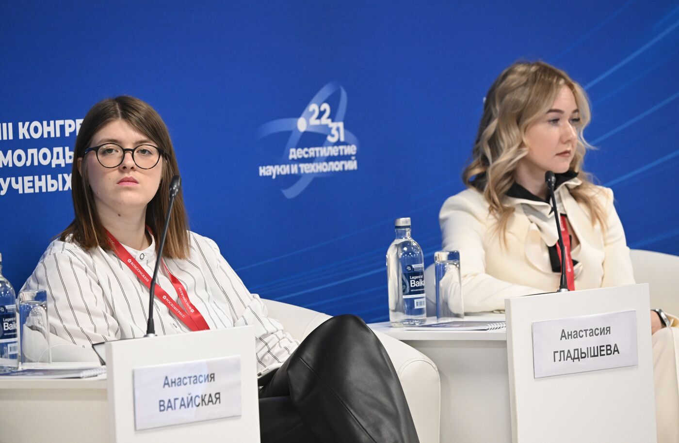 III КМУ-2023. Генетические технологии для обеспечения биологической безопасности