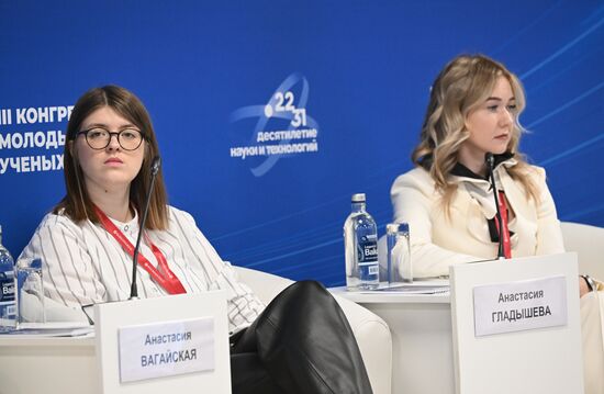 III КМУ-2023. Генетические технологии для обеспечения биологической безопасности