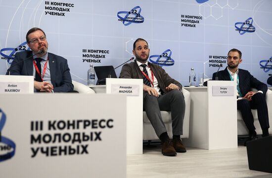 III КМУ-2023. "Какова химия, такова и жизнь": микро- и малотоннажная химия на службе человека