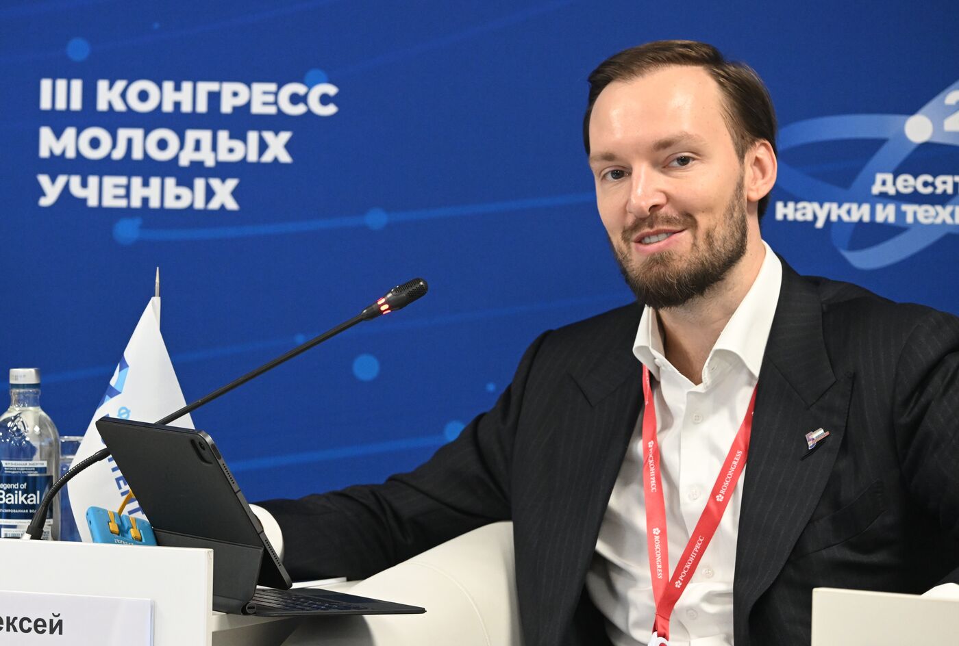 III КМУ-2023. Инструкция к применению: как построить научную карьеру в корпорации