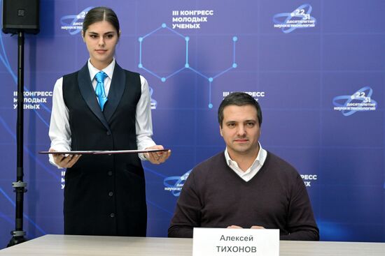 III КМУ-2023. Подписание соглашений компаниями HYPER и ЭФИР с ведущими вузами России