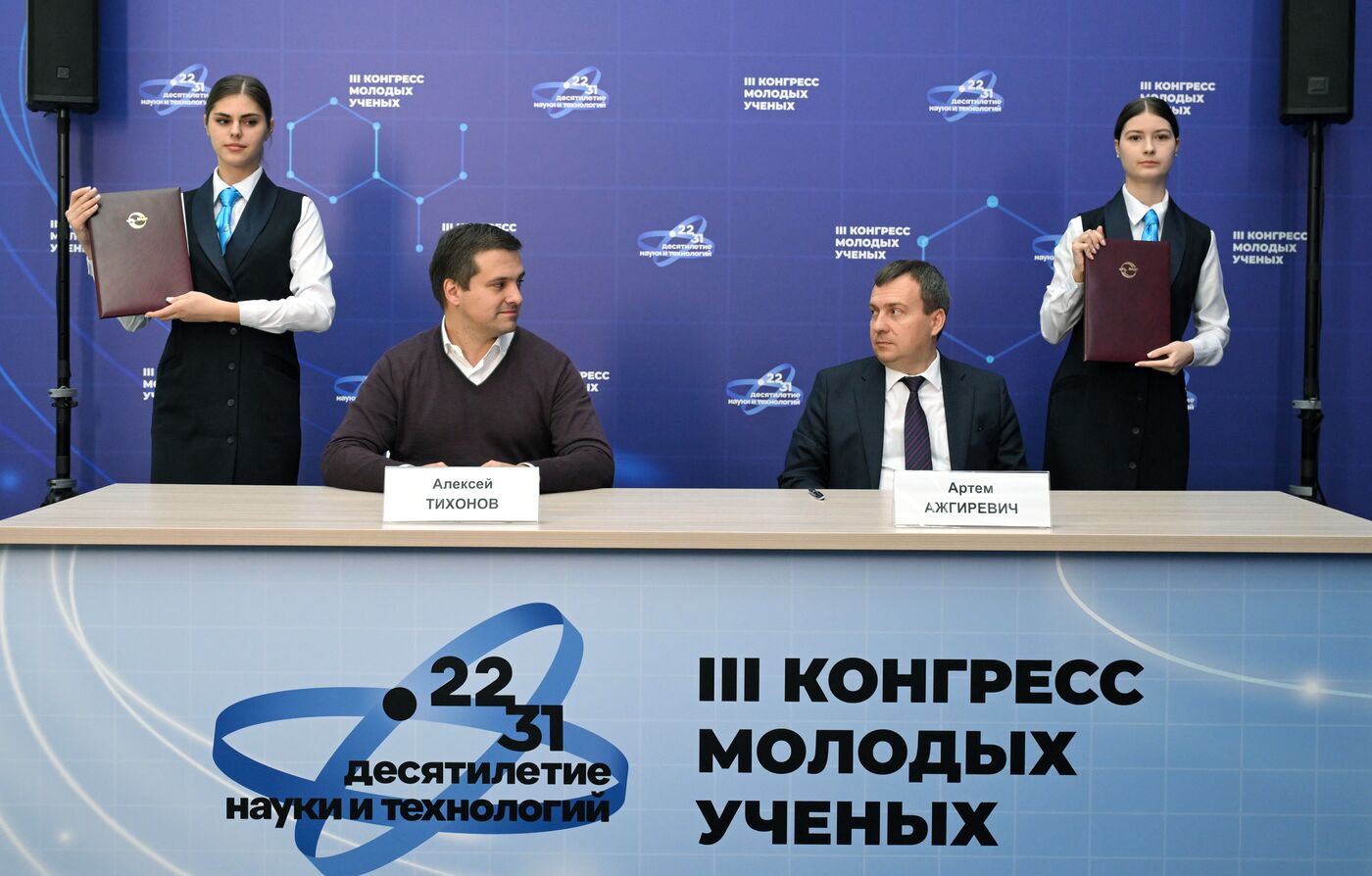 III КМУ-2023. Подписание соглашений компаниями HYPER и ЭФИР с ведущими вузами России