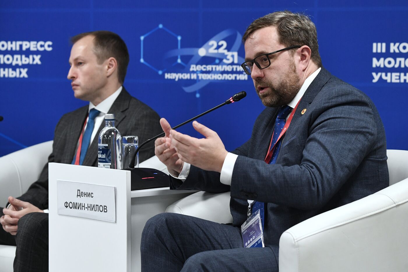 III КМУ-2023. Славянские университеты в странах ЕАЭС и СНГ: вклад в социальное и технологическое развитие