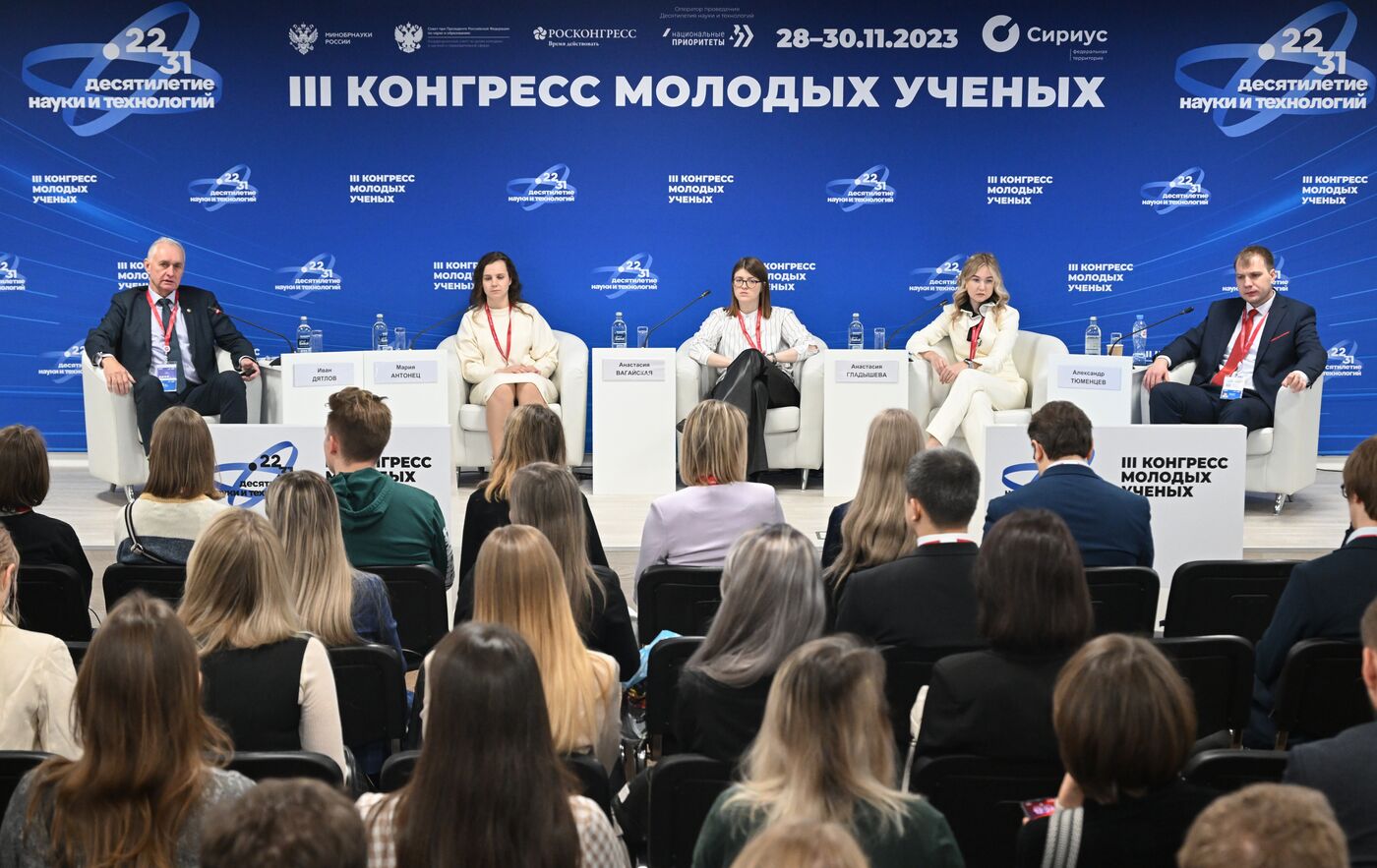 III КМУ-2023. Генетические технологии для обеспечения биологической безопасности