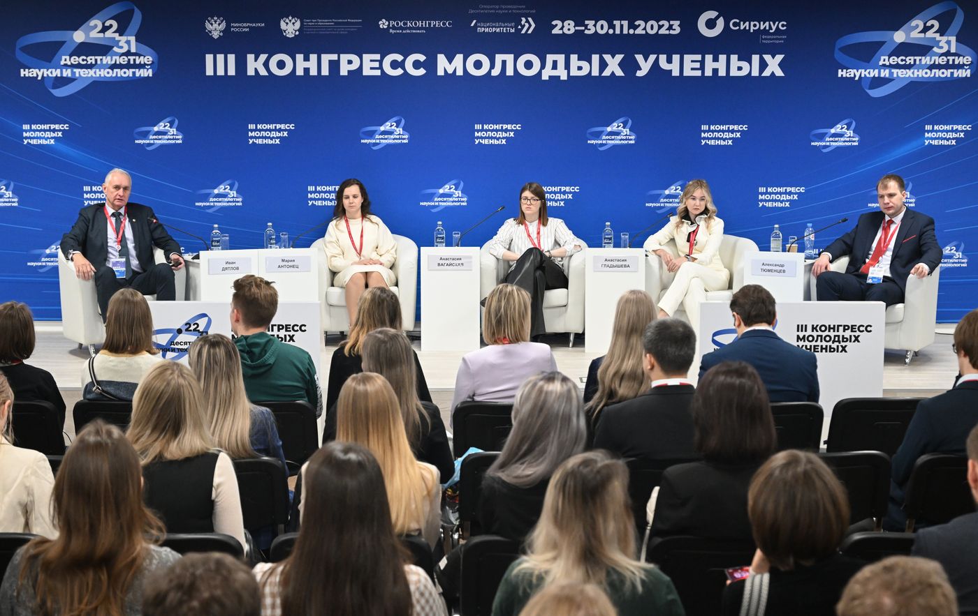 III КМУ-2023. Генетические технологии для обеспечения биологической безопасности