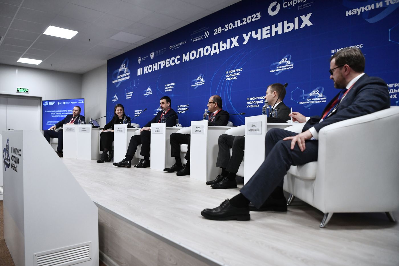 III КМУ-2023. Славянские университеты в странах ЕАЭС и СНГ: вклад в социальное и технологическое развитие
