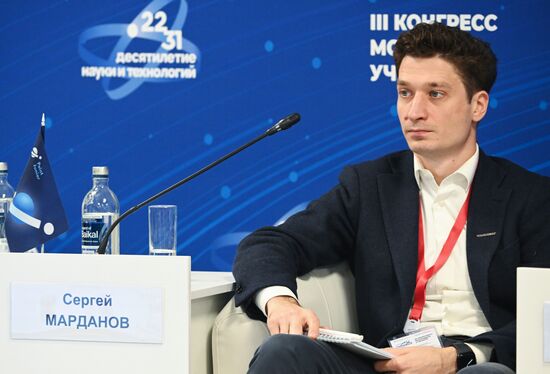 III КМУ-2023. Инструкция к применению: как построить научную карьеру в корпорации