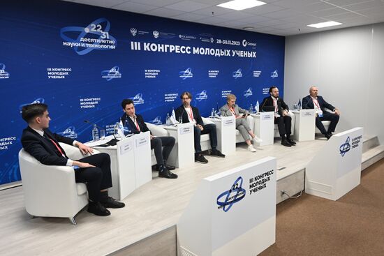 III КМУ-2023. Инструкция к применению: как построить научную карьеру в корпорации