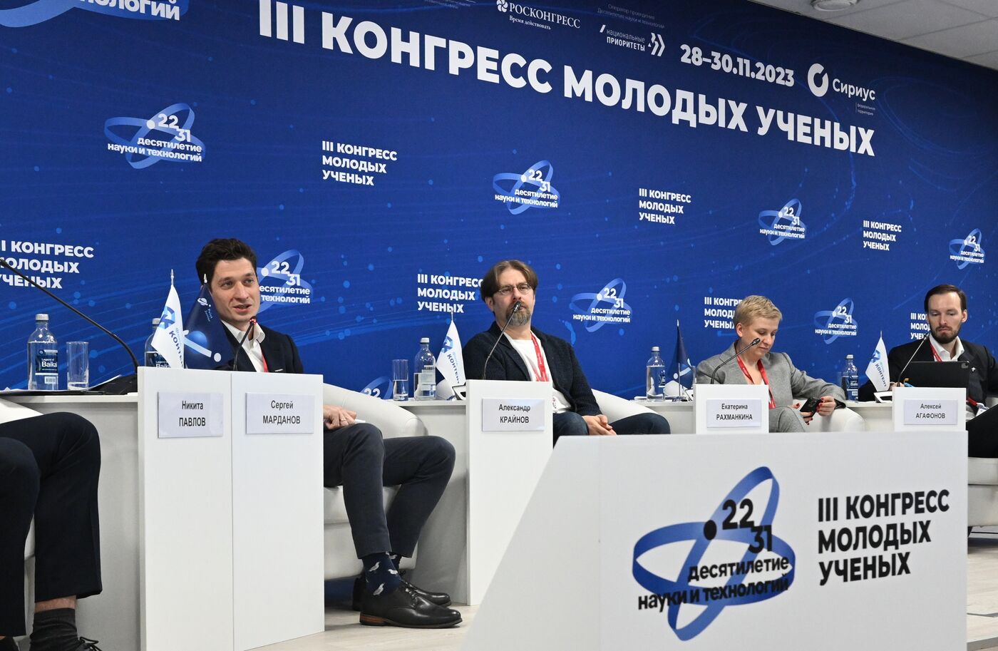 III КМУ-2023. Инструкция к применению: как построить научную карьеру в корпорации