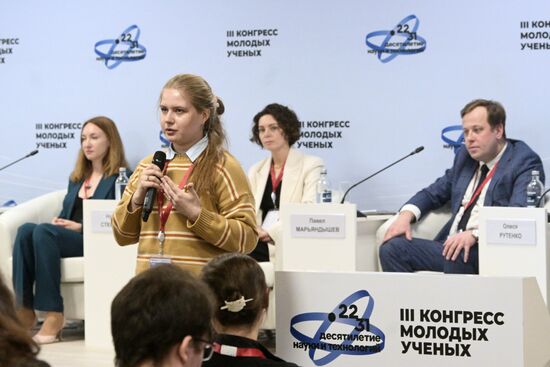 III КМУ-2023. Плавучие университеты