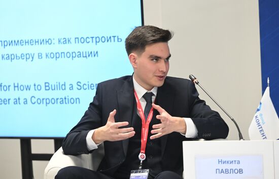 III КМУ-2023. Инструкция к применению: как построить научную карьеру в корпорации