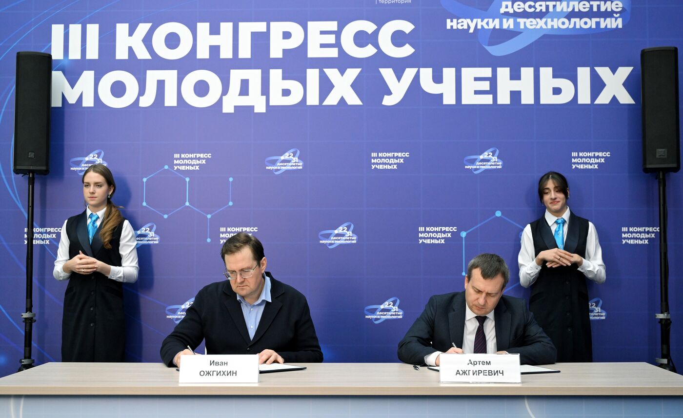 III КМУ-2023. Подписание соглашений компаниями HYPER и ЭФИР с ведущими вузами России