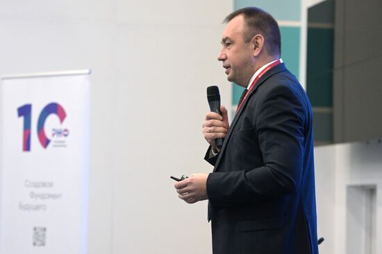 III КМУ-2023. Лекция заместителя генерального директора РНФ