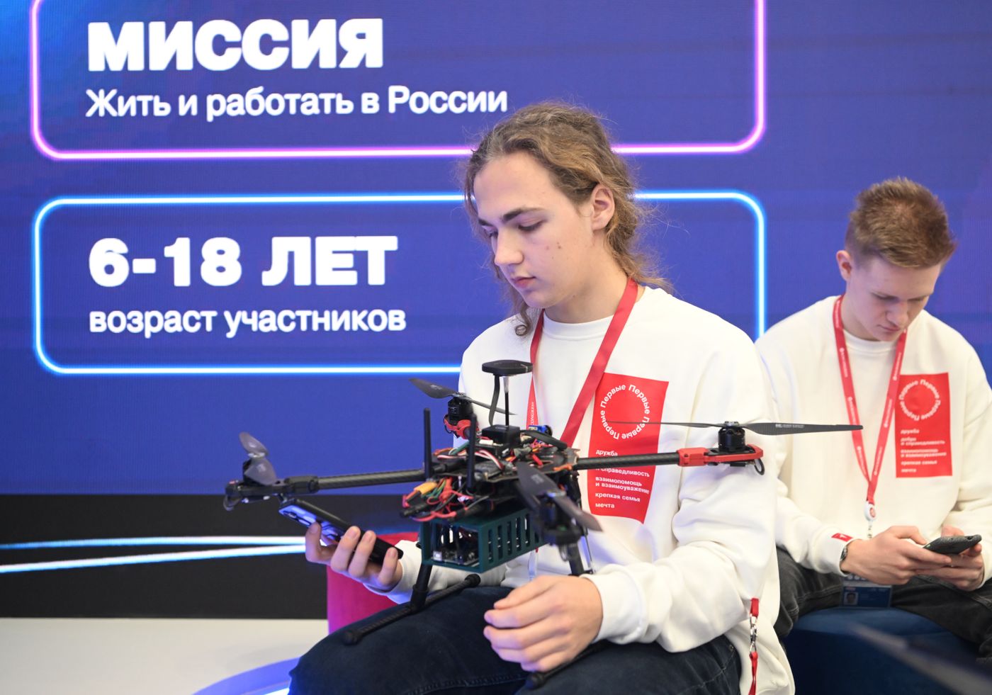 III КМУ-2023. Работа конгресса