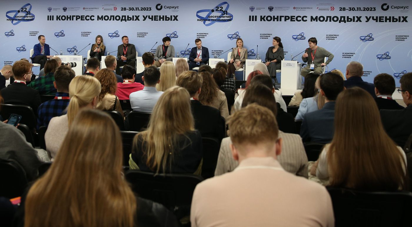 III КМУ-2023. Наука продвигать: ученые – новые лидеры общественного мнения