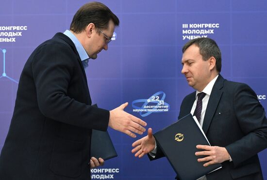 III КМУ-2023. Подписание соглашений компаниями HYPER и ЭФИР с ведущими вузами России