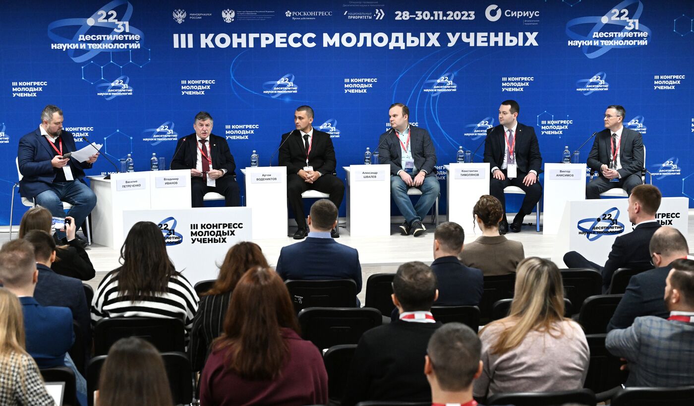 III КМУ-2023. Прикладные возможности научных проектов: работа с региональными заказчиками и инвесторами