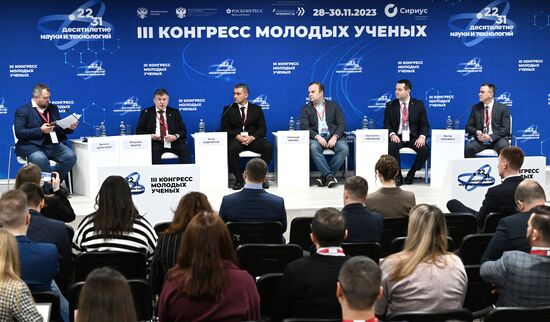 III КМУ-2023. Прикладные возможности научных проектов: работа с региональными заказчиками и инвесторами