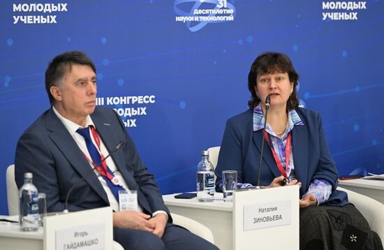 III КМУ-2023. Университет как ядро развития инновационной экосистемы сельских территорий