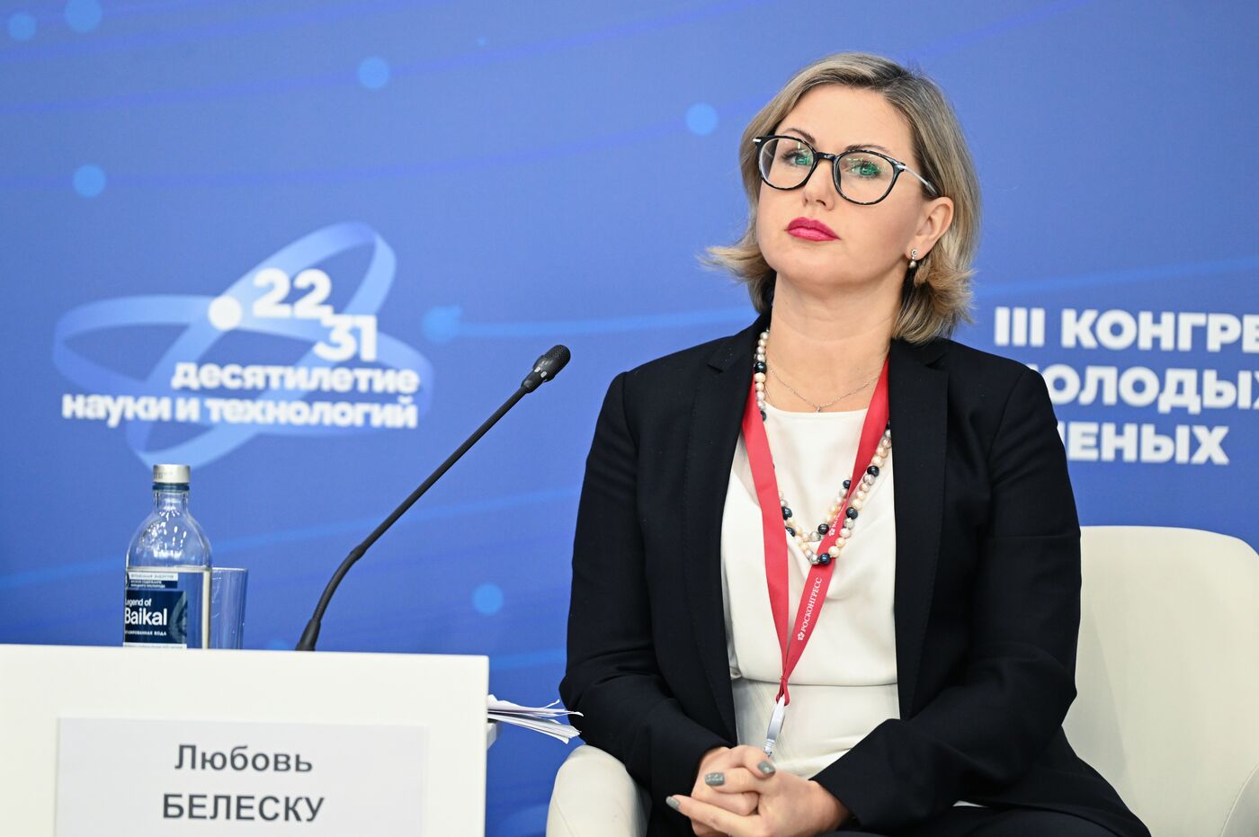 III КМУ-2023. Университет как ядро развития инновационной экосистемы сельских территорий