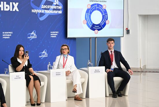 III КМУ-2023. Университет как ядро развития инновационной экосистемы сельских территорий