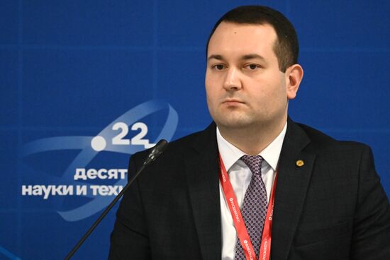 III КМУ-2023. Прикладные возможности научных проектов: работа с региональными заказчиками и инвесторами