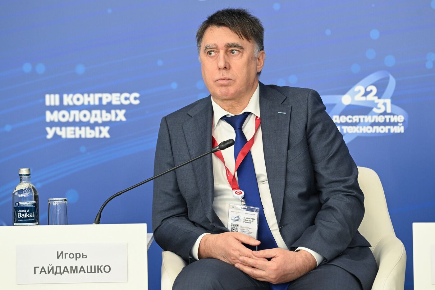 III КМУ-2023. Университет как ядро развития инновационной экосистемы сельских территорий