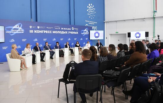 III КМУ-2023. Университет как ядро развития инновационной экосистемы сельских территорий