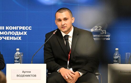 III КМУ-2023. Прикладные возможности научных проектов: работа с региональными заказчиками и инвесторами