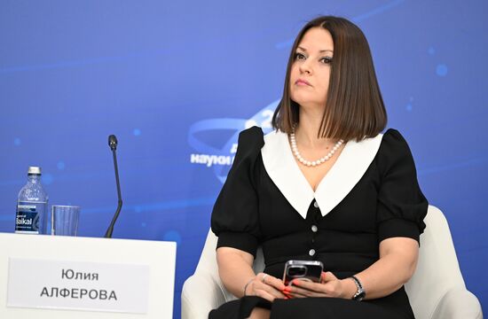 III КМУ-2023. Университет как ядро развития инновационной экосистемы сельских территорий