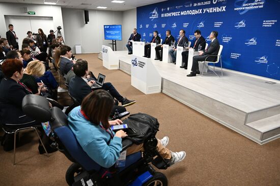 III КМУ-2023. Прикладные возможности научных проектов: работа с региональными заказчиками и инвесторами