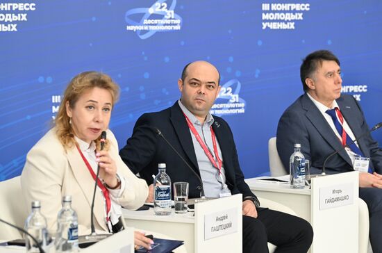 III КМУ-2023. Университет как ядро развития инновационной экосистемы сельских территорий