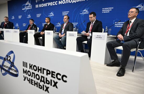 III КМУ-2023. Прикладные возможности научных проектов: работа с региональными заказчиками и инвесторами