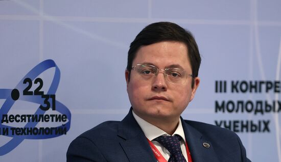 III КМУ-2023. "Какова химия, такова и жизнь": микро- и малотоннажная химия на службе человека