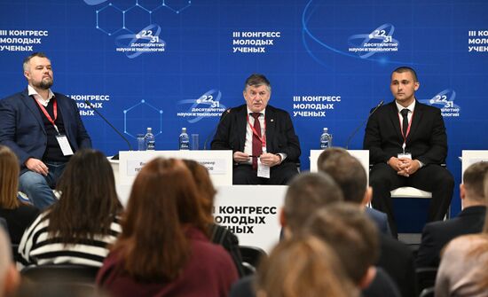 III КМУ-2023. Прикладные возможности научных проектов: работа с региональными заказчиками и инвесторами