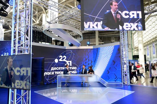 III КМУ-2023. Работа медиастудии