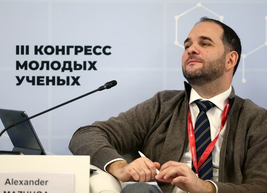 III КМУ-2023. "Какова химия, такова и жизнь": микро- и малотоннажная химия на службе человека