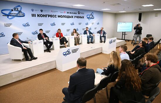 III КМУ-2023. От источника катастрофы к источнику знаний - опасные природные явления Камчатки как потенциал для развития науки в регионе