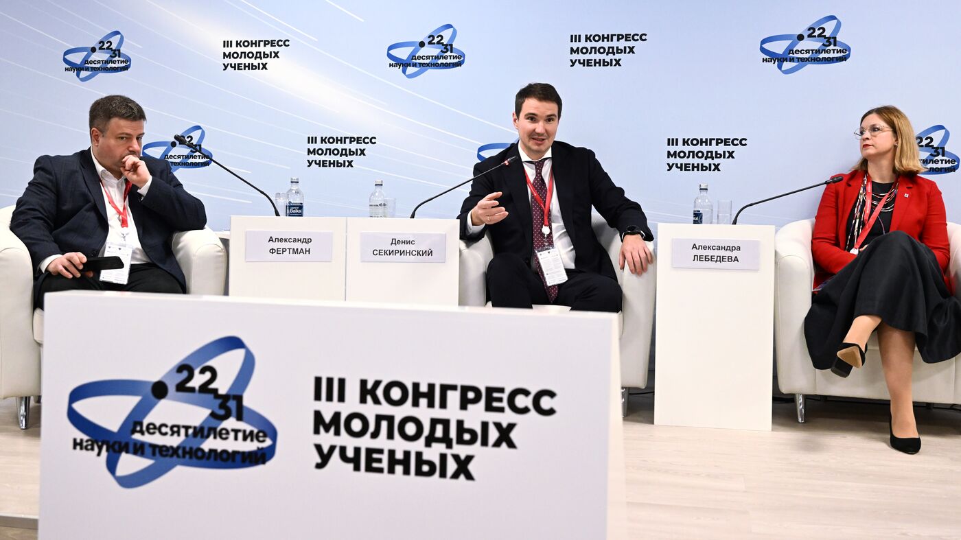 III КМУ-2023. От источника катастрофы к источнику знаний - опасные природные явления Камчатки как потенциал для развития науки в регионе