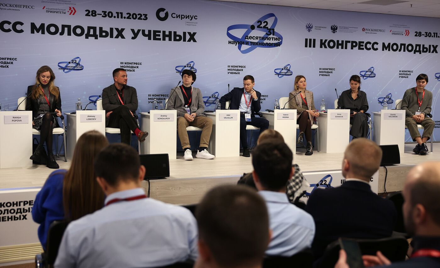 III КМУ-2023. Наука продвигать: ученые – новые лидеры общественного мнения