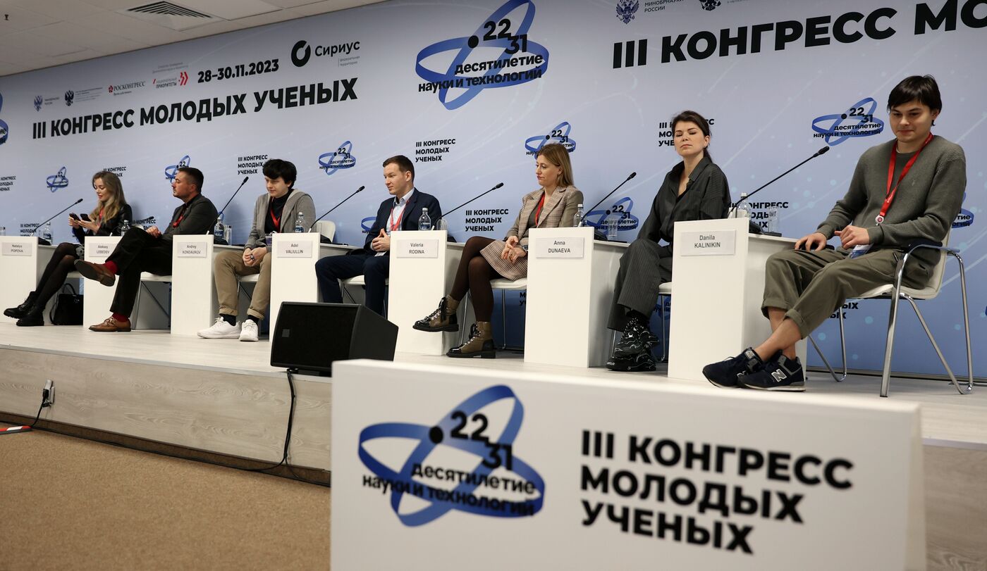 III КМУ-2023. Наука продвигать: ученые – новые лидеры общественного мнения