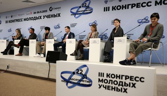III КМУ-2023. Наука продвигать: ученые – новые лидеры общественного мнения